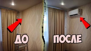 Процесс монтажа кондиционера в квартире с альпинистом или как устанавливают сплит-системы?
