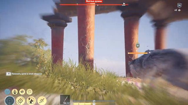 ACOdyssey Холмы Артемиды Волчьи руины смотреть онлайн