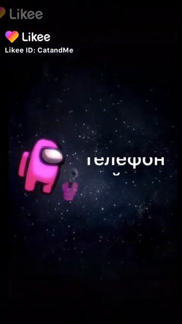 живые обои амонгас смотреть онлайн