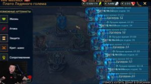 Фьорад Волколак Деду Нужен БУСТ Новичок RAID SHADOW LEGENDS