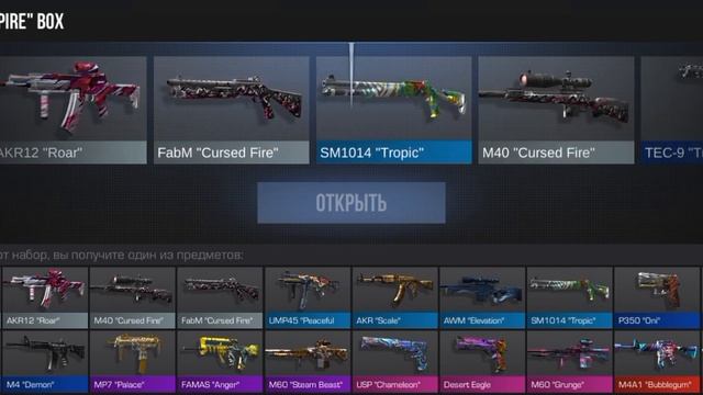 открыл 33 бокса и выбил??? | standoff 2 смотреть онлайн