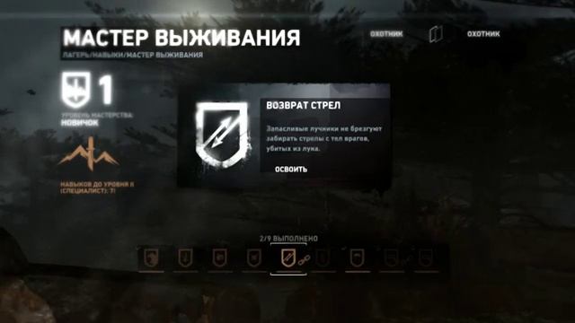Tomb Raider первый взгляд смотреть онлайн