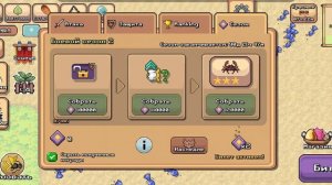 2 Боевой Сезон в Покет Антс. Battle season 2 in pocket ants.