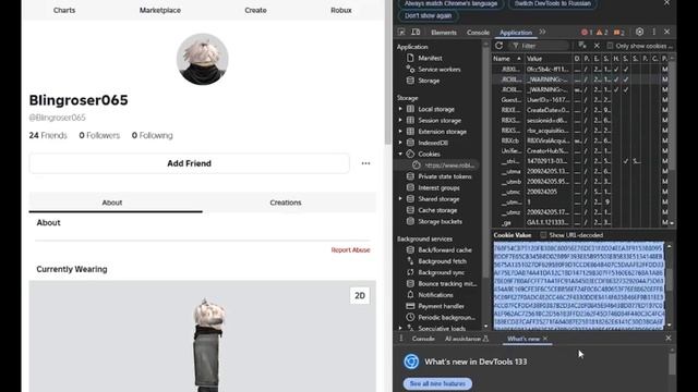 ГАЙД КАК ВЗЛОМАТЬ ЛЮБОГО ЧЕЛОВЕКА В РОБЛОКС смотреть онлайн