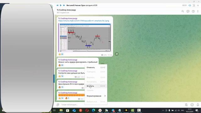Реальные сигналы форекс. Торговая система форекс . Ин? смотреть онлайн