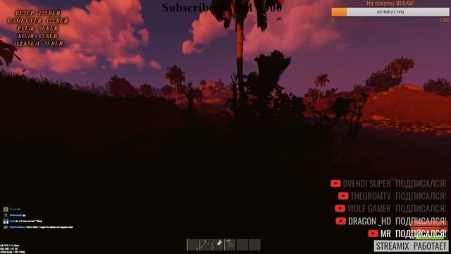 RUST - РОЗЫГРЫШ СКИНА!!! АНТИРЕЙД КИБИТКА С ТОП НЫЧКОЙ ЖИВ смотреть онлайн