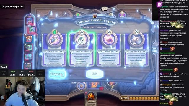 РАСКРУТКА ЭЛЕМОВ ПОД БОЛЬШОЙ НАКЛЕЙКОЙ НОМИ и БРАННОМ смотреть онлайн