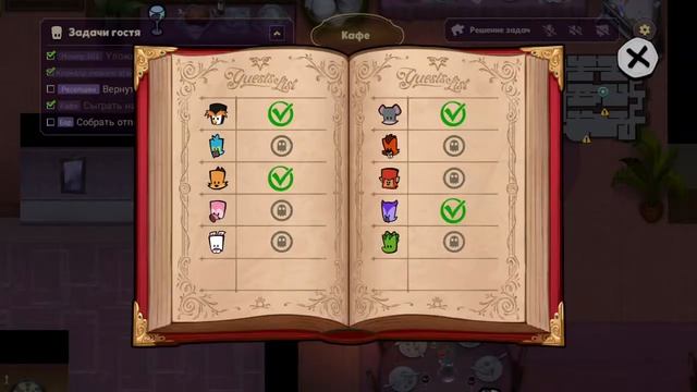 Suspects- лаганый мирный и беспалевный предатель! Обманул смотреть онлайн