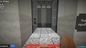Играю в SCP в майнкрафт. Игра за SCP-106