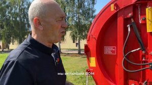 Инструкция по запуску ПР-140ц БЕЖЕЦКСЕЛЬМАШ