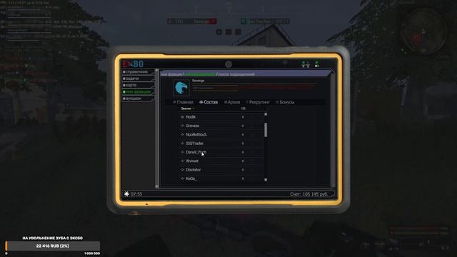 Бедни Qwarkii | STALCRAFT X EU смотреть онлайн