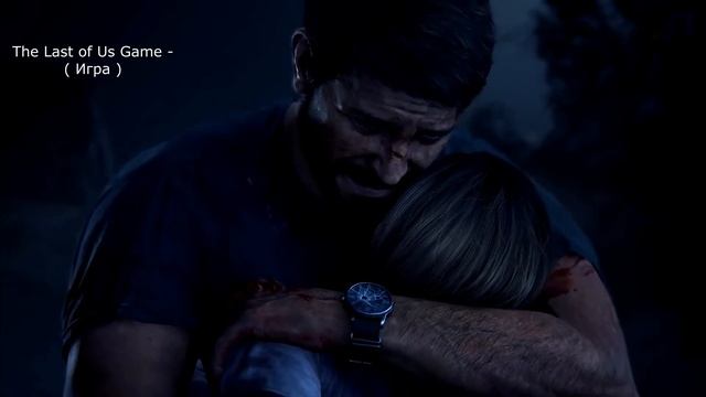 Одни Из Нас Сезон 2 - Битва за Город Джексон ! Яб Посмотр смотреть онлайн