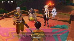 РИТУАЛ ХРАБРЕЦА! ➤ МЕЖДУ ОБЕЩАНИЕМ И ЗАБВЕНИЕМ! [2] ◉ Н?