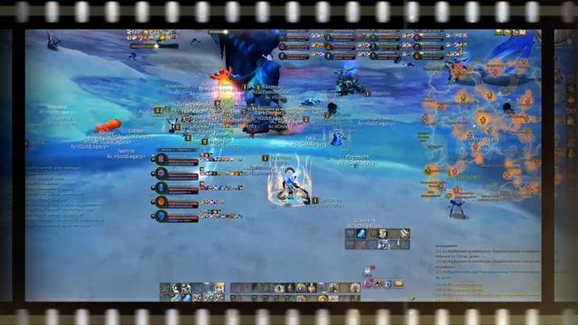 Aion Ru, Светлое будущее или как отжимать у расСсы