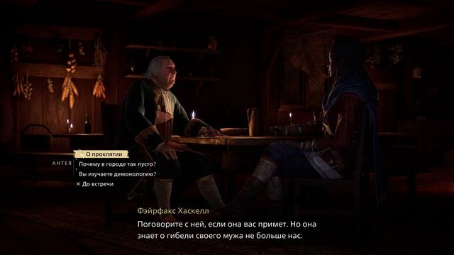ВЫСАДКА В НЬЮ-ИДЕН ➤ Banishers: Ghosts Of New Eden | Прохождение #1