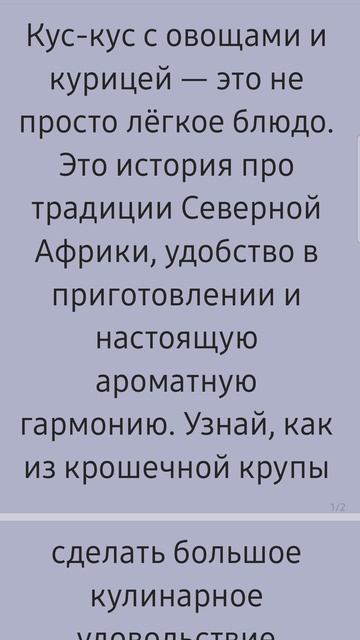 Кухня без границ