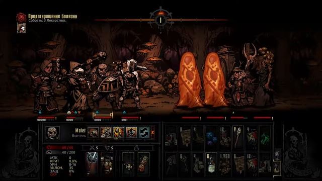 Поход в Darkest dungeon №57 В двух словах: ЭНЕРГИЧНОСТЬ! смотреть онлайн