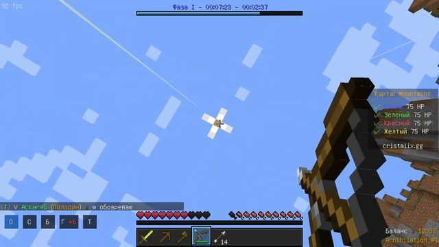 Cristalix Annihilation обзор классов #3 смотреть онлайн