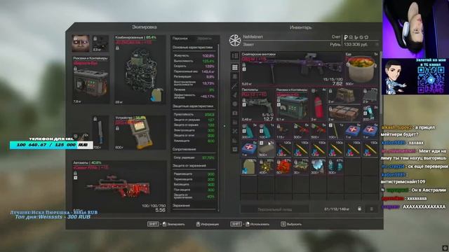 НЕ ВЗДУМАЙ КРАФТИТЬ ЭТО В STALCRAFT:X | РОЗЫГРЫШ 250КК смотреть онлайн