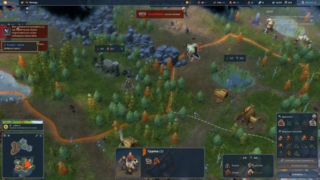 Northgard. 6 глава на высокой сложности смотреть онлайн