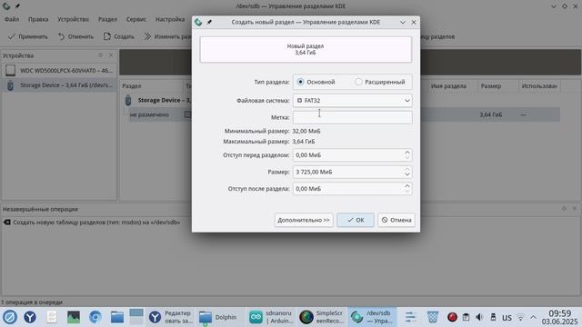 Форматируем флешку в формат FAT32 для Arduino Nano чтение музыки с SD карты смотреть онлайн