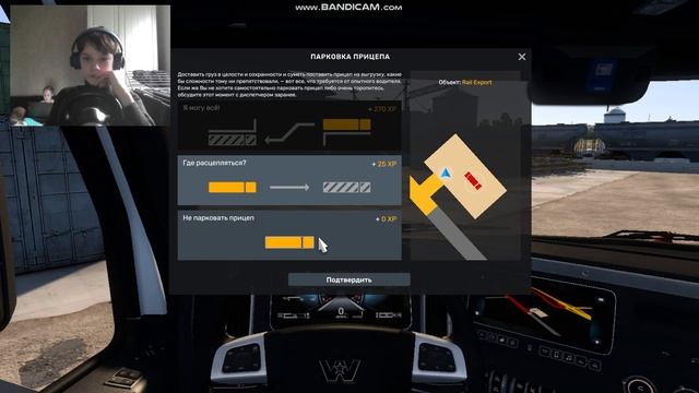 Стал дальнобойщиком! ИГРАЕМ В AMERICAN TRUCK SIMULATOR!!! смотреть онлайн