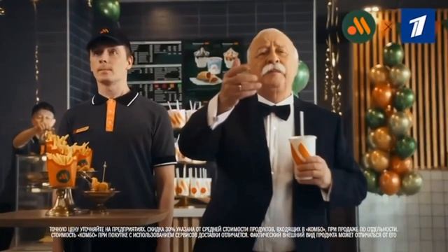 Реклама Комбо Первого | Гаишник (2 вариант) смотреть онлайн