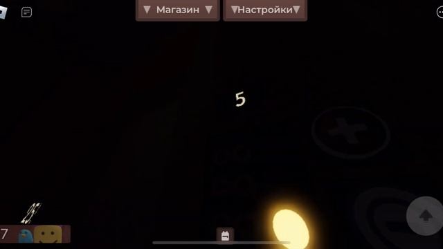 Игра про лифт где есть айфон и нож бабочка из игры ,,stand off’’ смотреть онлайн