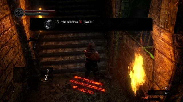 Dark Souls: Remastered - Прохождение №1 Начало игры смотреть онлайн