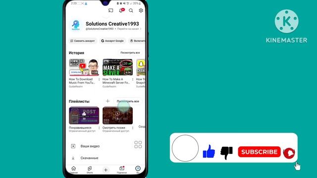 Как смотреть видео для взрослых на YouTube 18+