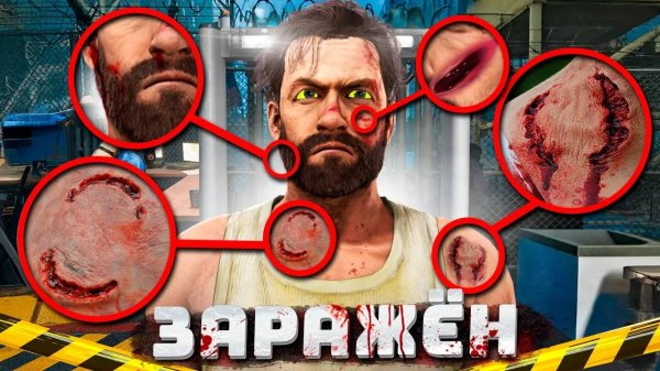 ПРОВЕРКА ЛЮДЕЙ НА ВИРУС ЗОМБИ! ЗОНА КАРАНТИНА В Quarantine Zone The Last Check