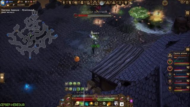 Drakensang Online●Качаем 100 лвл смотреть онлайн