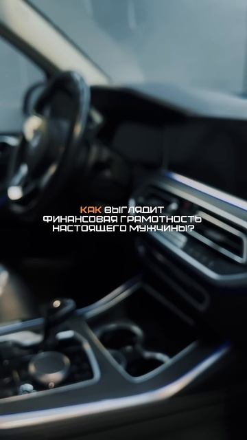 Финансовая грамотность мужчины смотреть онлайн