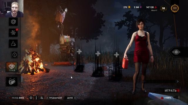 Ада Вонг против Магазина из Трёх Букв. Dead By Daylight