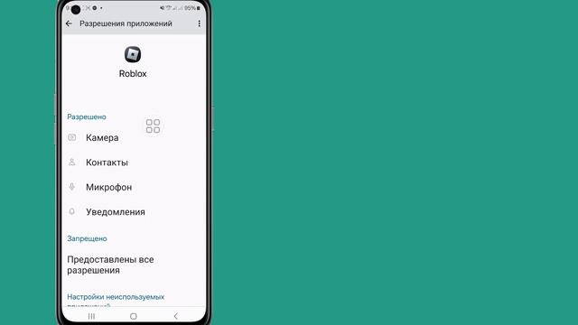 Исправление ошибки с кодом 279 в Roblox 2025 || Как исправить ? смотреть онлайн