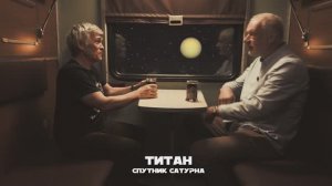 ТАЙНА ДЕВЯТОЙ ПЛАНЕТЫ. Алексей Семихатов и Владимир Сурдин.