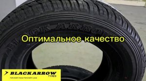 Летняя шина для внедорожников и пикапов Blackarrow A25