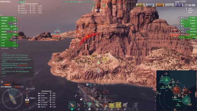 Мир кораблей - Строим крейсер CHESAPEAKE смотреть онлайн