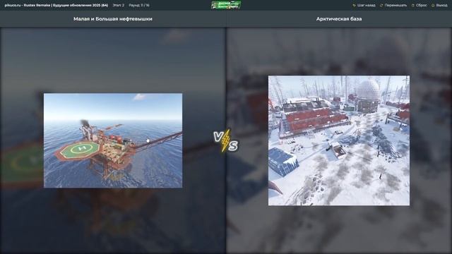 Что дальше? НОВОЕ ОБНОВЛЕНИЕ в Rustex Remake? Розыгрыш трех п смотреть онлайн