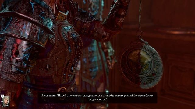 Секреты Кетерика Торма в Baldur's Gate 3 #92 смотреть онлайн