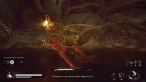 Black Myth Wukong - Глава 6 ( БОСС ) Богомол