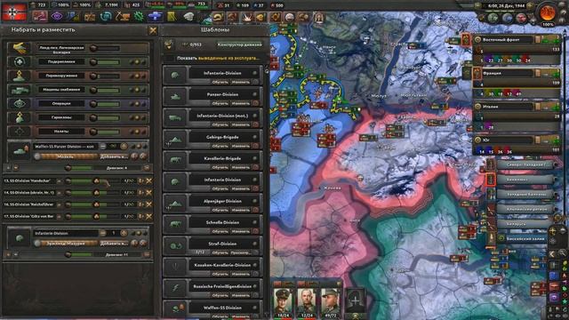 ХОРОШИЙ Сейв от Подписчика | Hearts of Iron 4 Graveyard of Empires смотреть онлайн