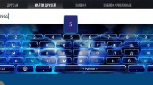 айди берсера!