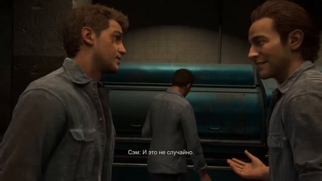 Нейт, Сэм и Рэйф против Густаво и его банды. Нейт в тюрьме. UNCHARTED 4: Путь вора. 2016