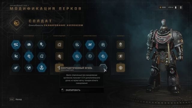 Подробный гайд на 