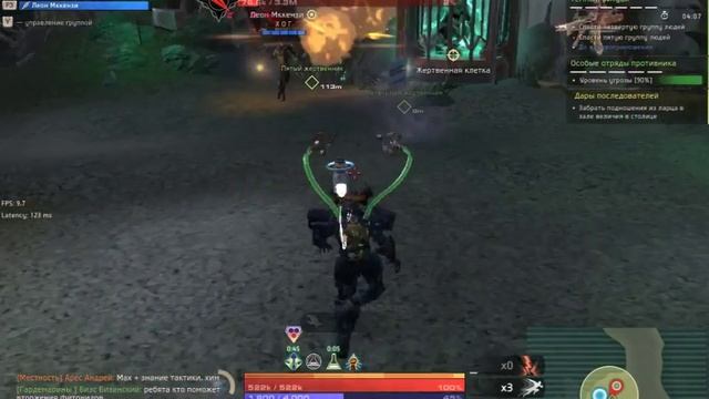 Прохождение данжа темный ритуал в игре Skyforge