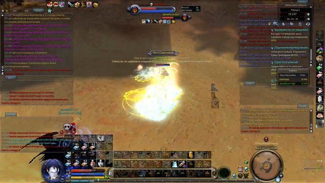 20170420 Соло арена, пилот Орей Цер