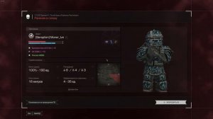 СДЕЛАЛ КУЧУ КИЛОВ С АК 103 В STALCRAFT X