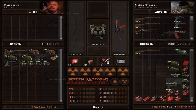 Тайна Кордона. Прохождение с озвучкой ИИ. 3 часть. смотреть онлайн