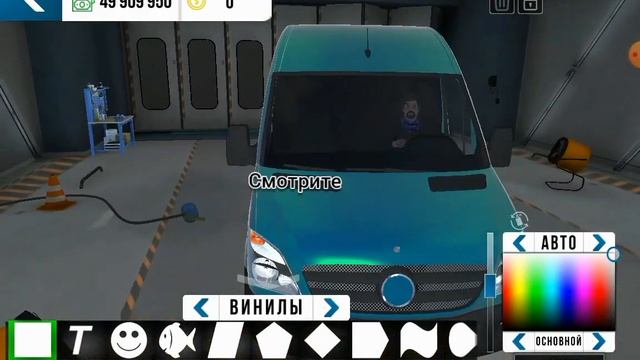 Как сделать хром без программ в кар паркинг Car parking смотреть онлайн